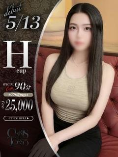 阿倍乃みく