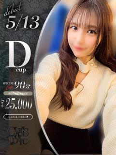 今井ゆうき