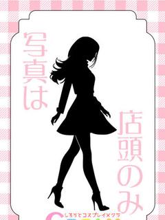 しほ