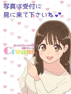 ねる