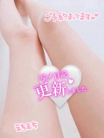 友達と