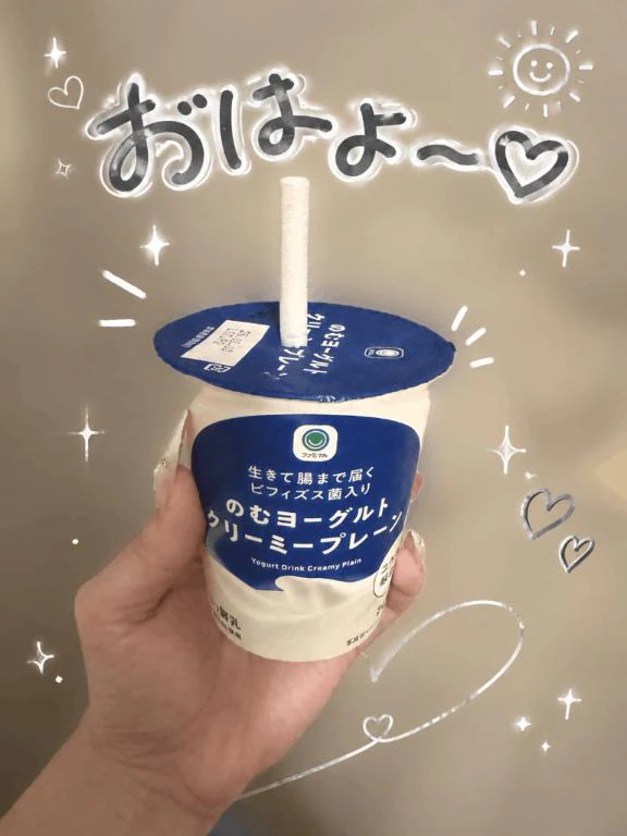 10時から待ってるね😘