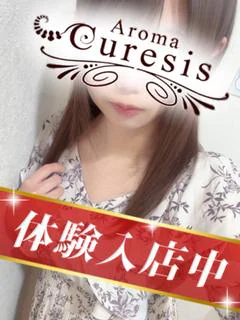 南
