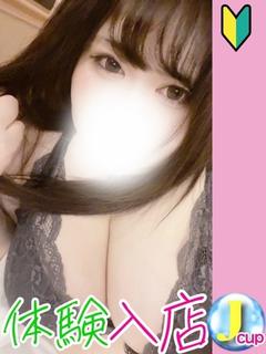にこ