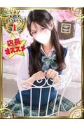 えりか (22)
