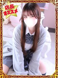 まな