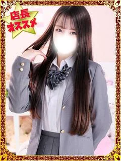 あんな