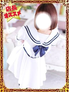 ゆうか