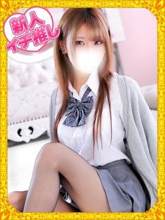 れん