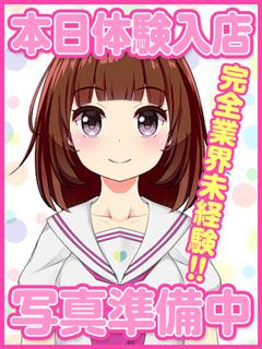 うみか