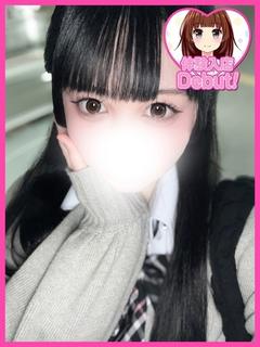 ひめの