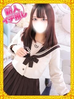 れお
