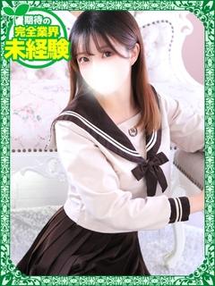 きらり