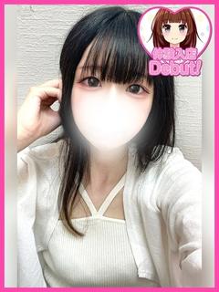 ゆま