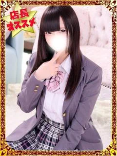 ゆに