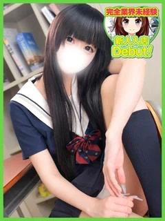 みる