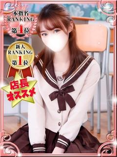 なつめ