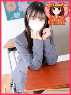 みなみ