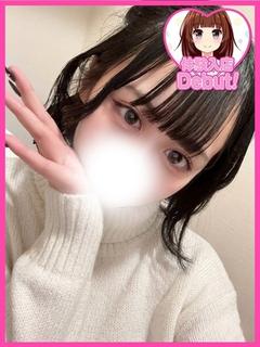 うゆ