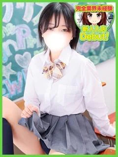 つきな