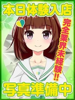 れんか