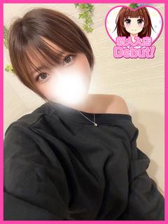 ゆう