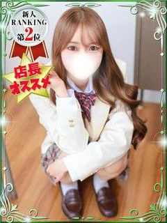 せいは