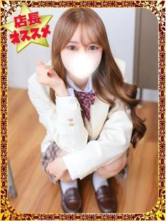 せいは