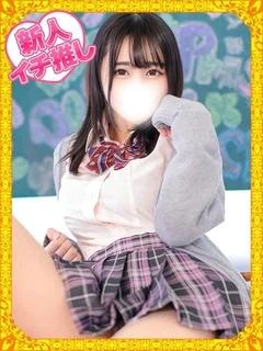 めあり