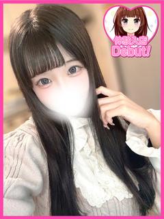 しの
