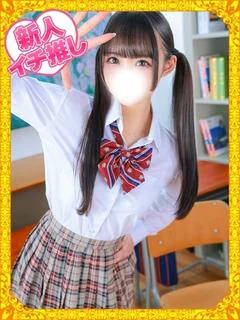 ゆのか