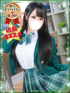 はるか