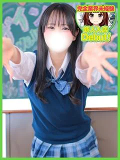 せな