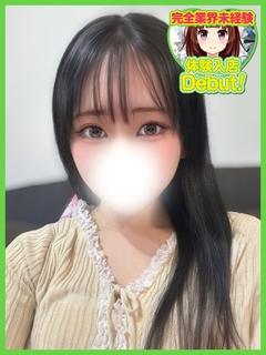 せな