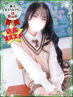 こなん