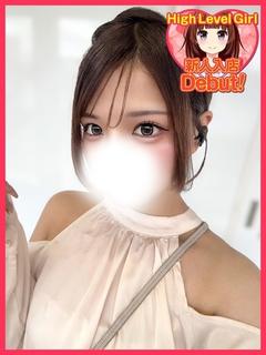 しの