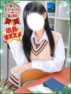 ありな