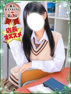 ありな