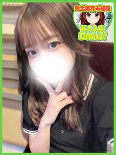 るる