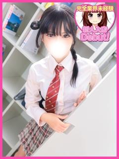 ゆみ