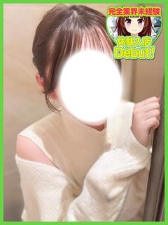 かな