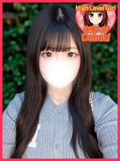 るね
