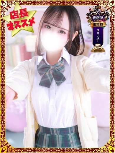 うさ