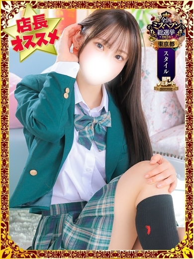 ほむら