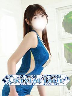 愛璃(あいり)