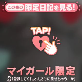 女の子の日期間は暇だなー。