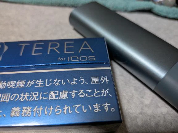 お疲れさまです♪