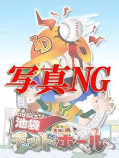 マーチン