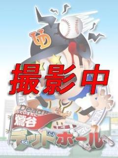 山本