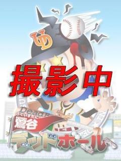 伊原